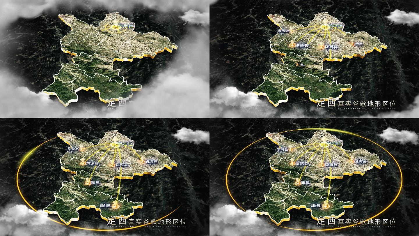 【定西地图】定西谷歌地图AE模板