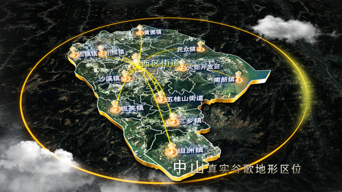 【中山地图】中山谷歌地图AE模板