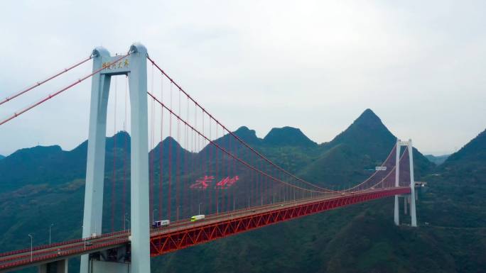 贵州安顺坝陵河大桥航拍素材