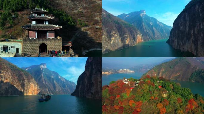 重庆三峡白帝城瞿塘峡景区航拍素材