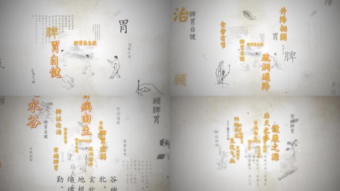 原创文字穿梭汇聚古书闭合AE模板