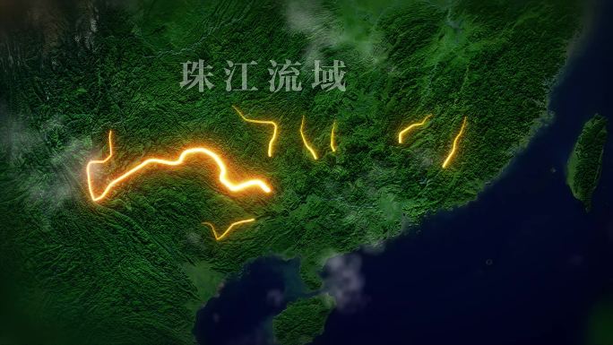 珠江流域地图ae模板