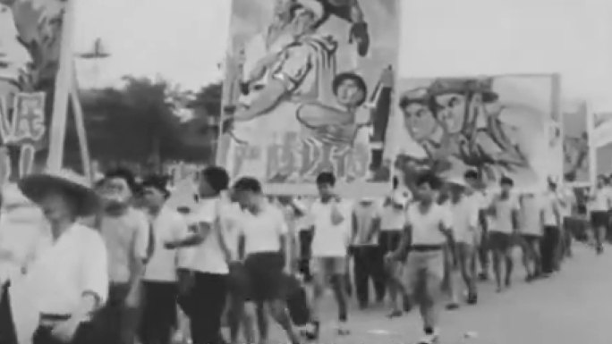 50年代抗美援朝集会大游行