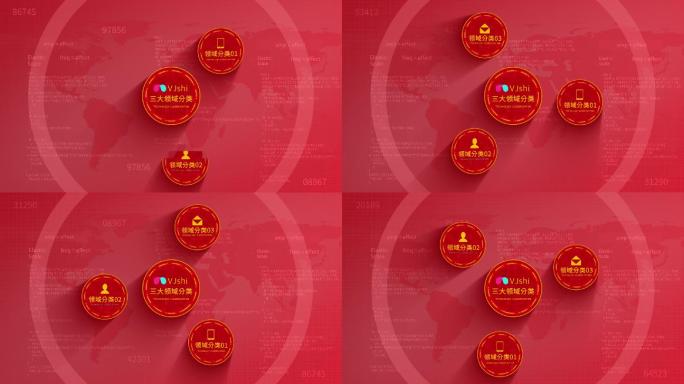 3大红色分类展示AE模板-无插件