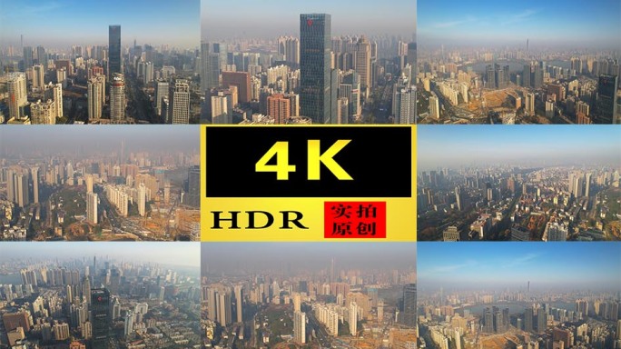 【4K】长城汇大楼航拍武汉市洪山区航拍