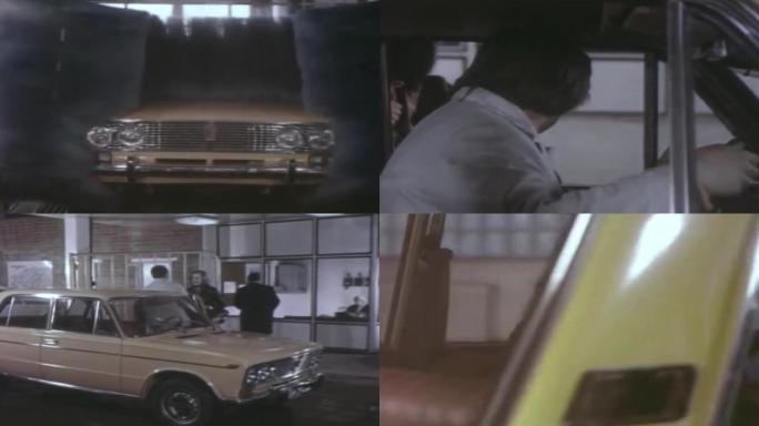 80年代自动洗车