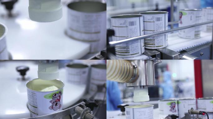 奶粉 生产 自动化 智能工厂 流水线