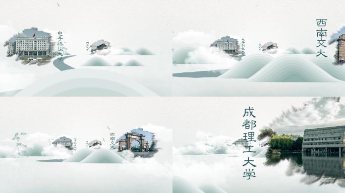 原创中国风古风水墨国潮历史进程图片展示