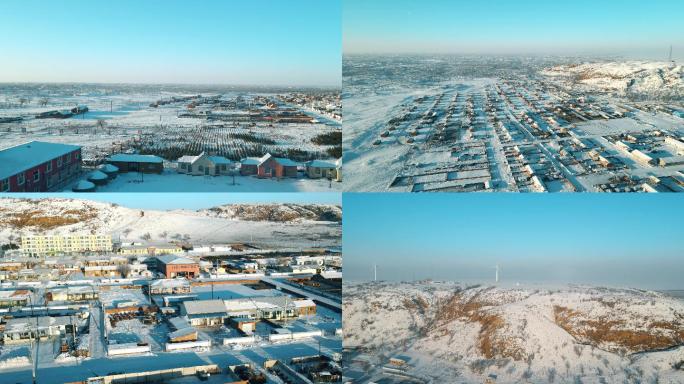 【4K】北方内蒙古下雪的村庄航拍