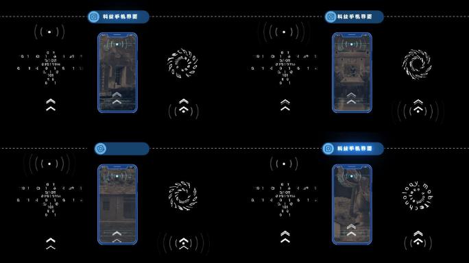 科技手机界面二