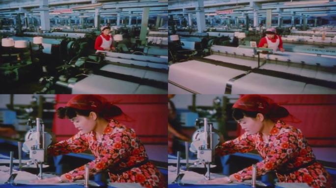 80年代织布厂缝纫机