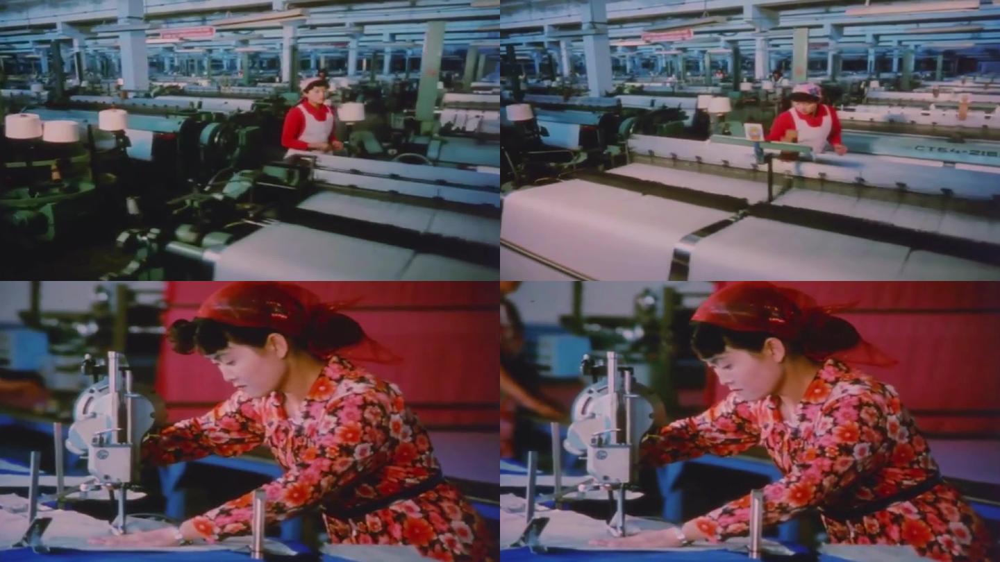 80年代织布厂缝纫机