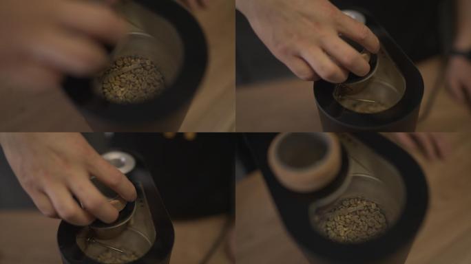 生咖啡豆倒入烘焙机开始烘焙