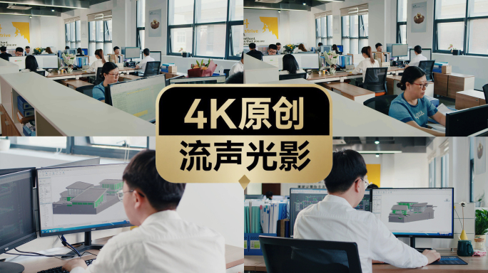 BIM动画中心