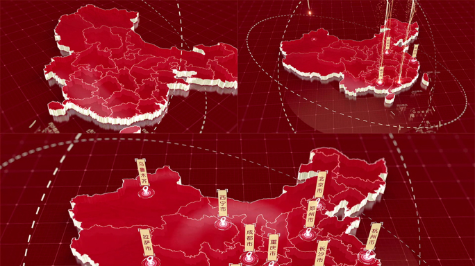 (无需插件)015红色版中国地图产业分布