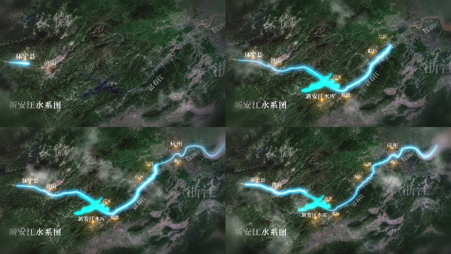 新安江流域水系图
