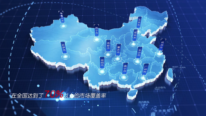 (无需插件)014蓝色版中国地图产业分布