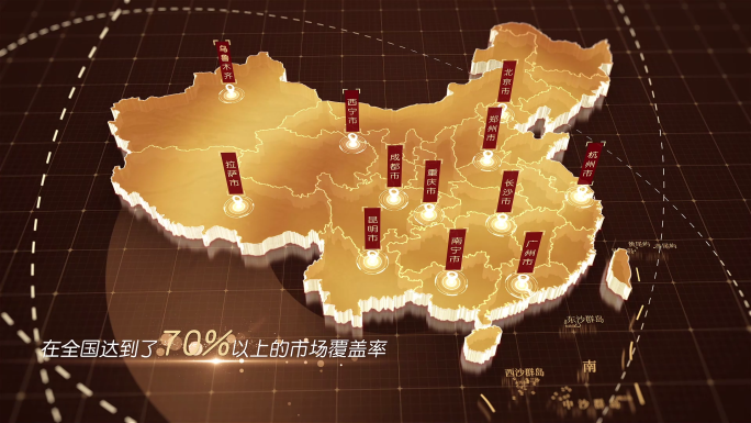 (无需插件)017金色版中国地图产业分布