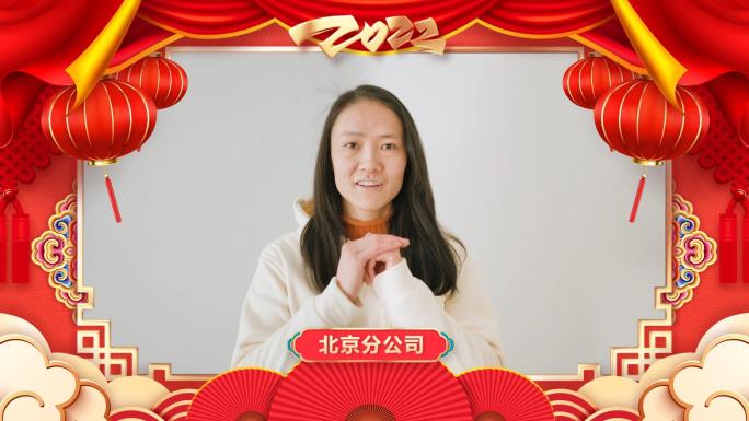 2022虎年春节拜年年会祝福片头PR模板