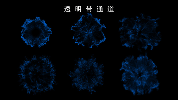 烟雾扩散火焰爆炸冲击波【透明带通道】合集