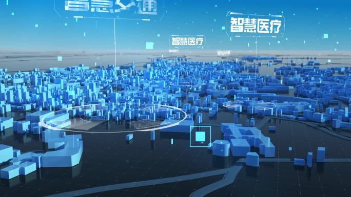 数字科技城市规划文字展示AE模板