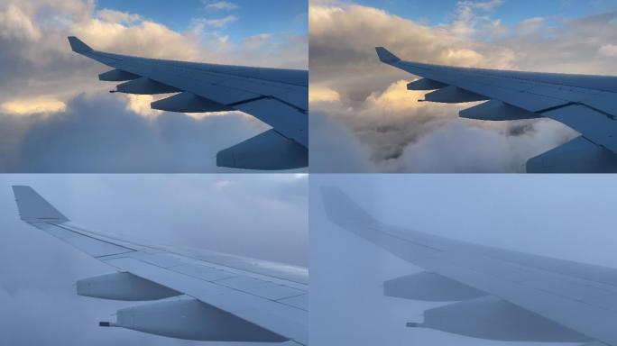 飞机翅膀穿过白云和乌云迷雾