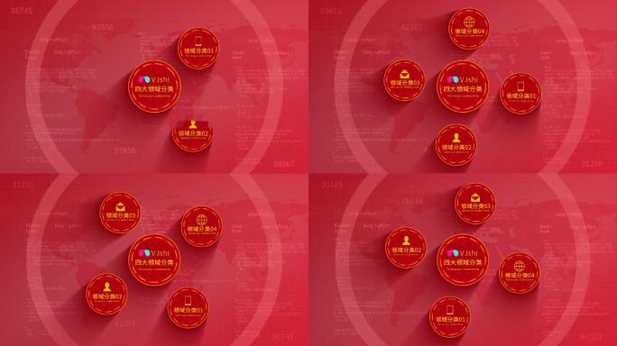 4大红色分类展示AE模板-无插件