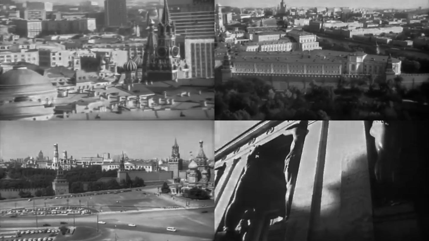 60年代莫斯科风光