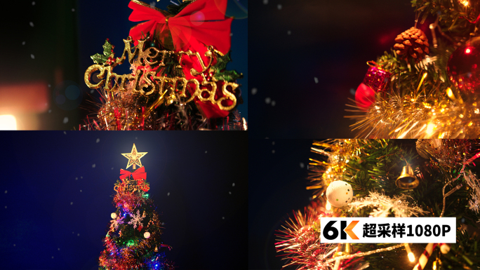圣诞节圣诞树6K超采实拍素材可商用