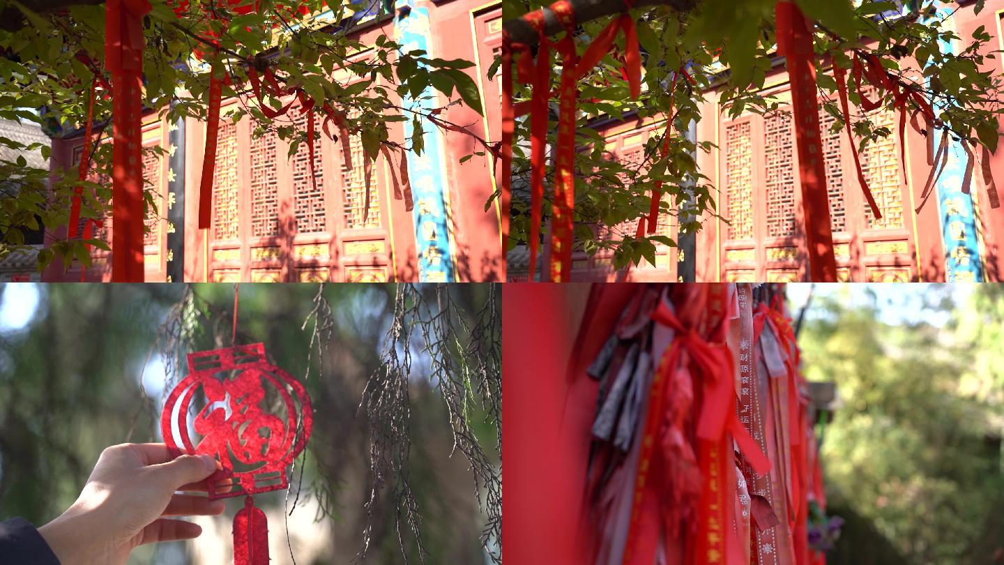 寺庙祈福的红色带子