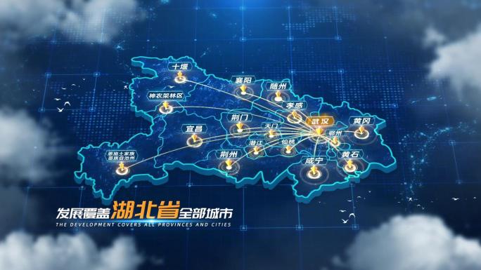 科技湖北省武汉地图辐射