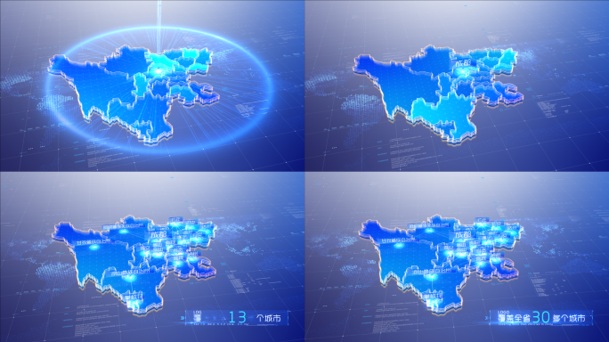 四川省科技地图AE模板
