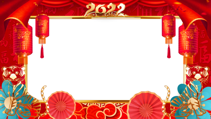 【透明】2022新年拜年视频框