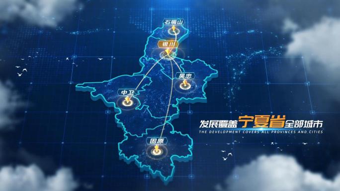 科技宁夏省银川地图辐射