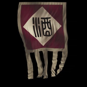 酒字方形仿古旗红底视频素材