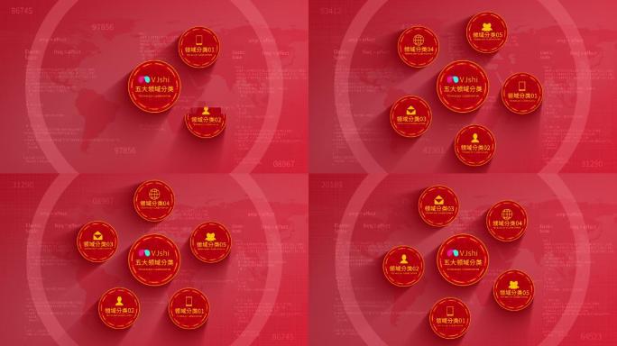 5大红色分类展示AE模板-无插件