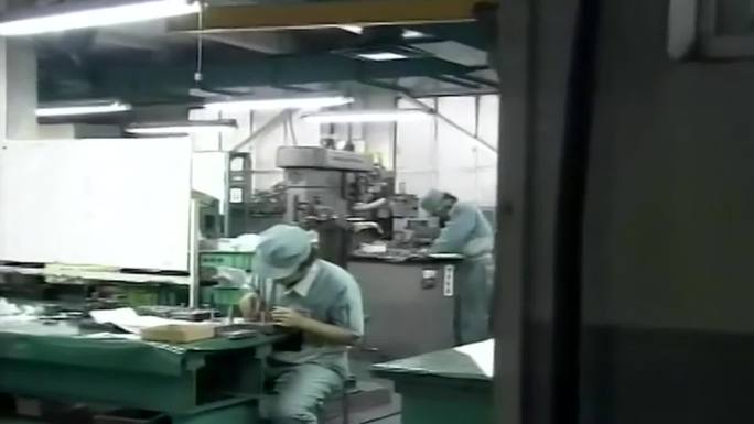 90年代工厂机械零件制造厂