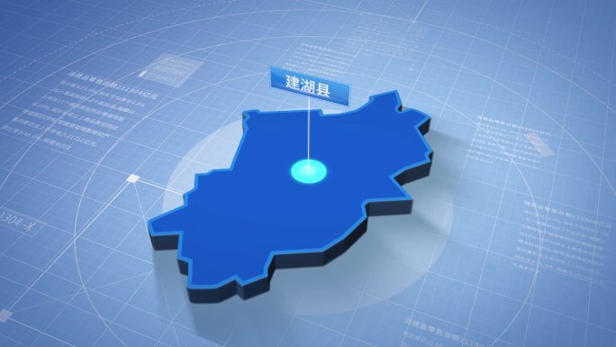 建湖县三维科技感地图