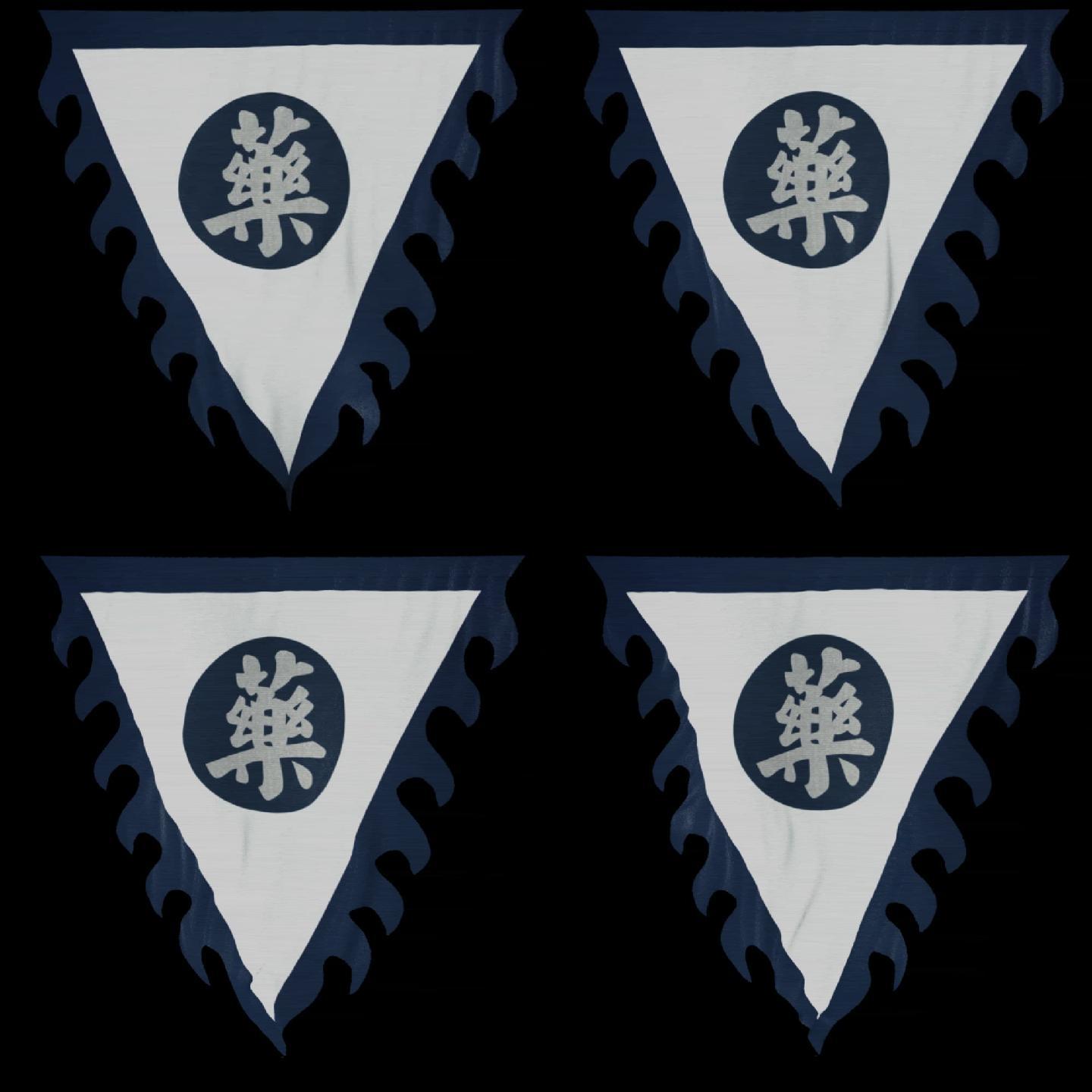 药字三角仿古旗蓝边