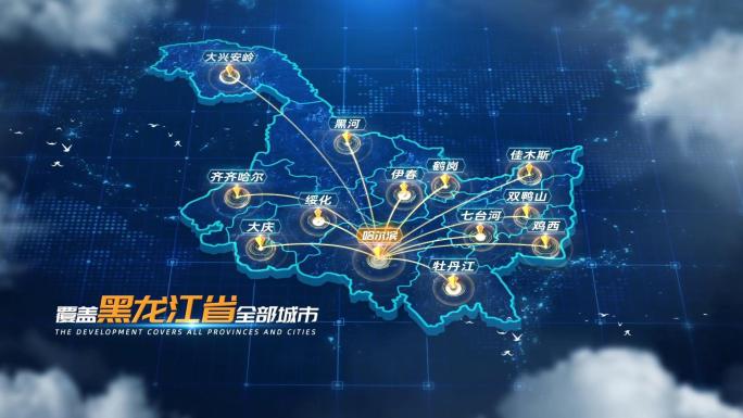科技黑龙江省哈尔滨地图辐射