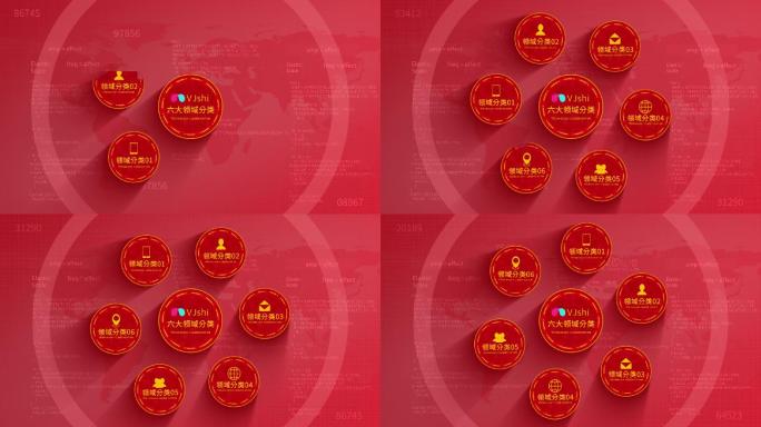 6大红色分类展示AE模板-无插件
