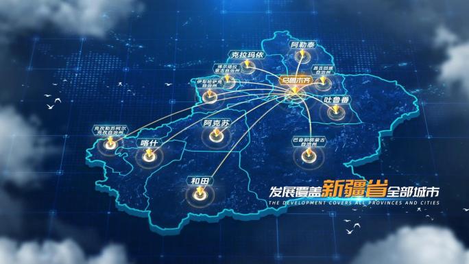 科技新疆省 乌鲁木齐地图辐射