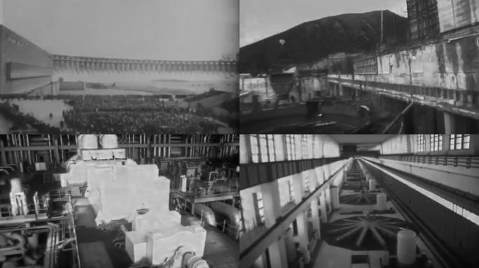60年代水电站建设、发电机组