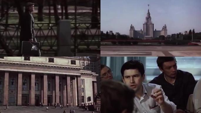 80年代莫斯科大学