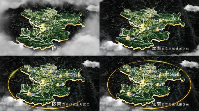 【陇南地图】陇南谷歌地图AE模板
