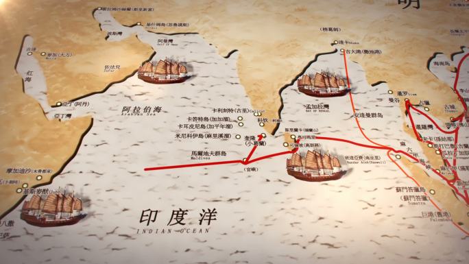 复古明代郑和航海航线图模板