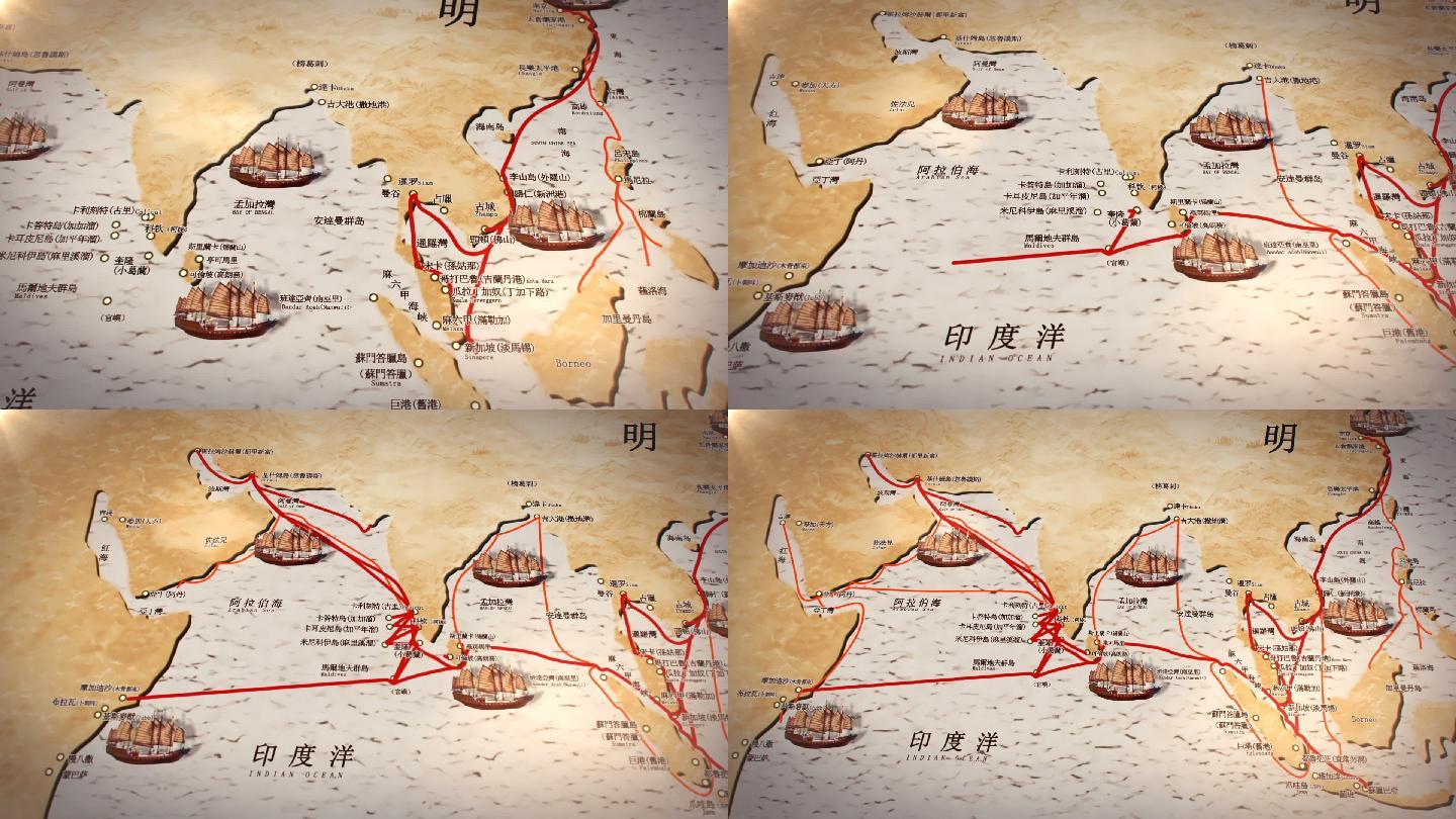 复古明代郑和航海航线图模板