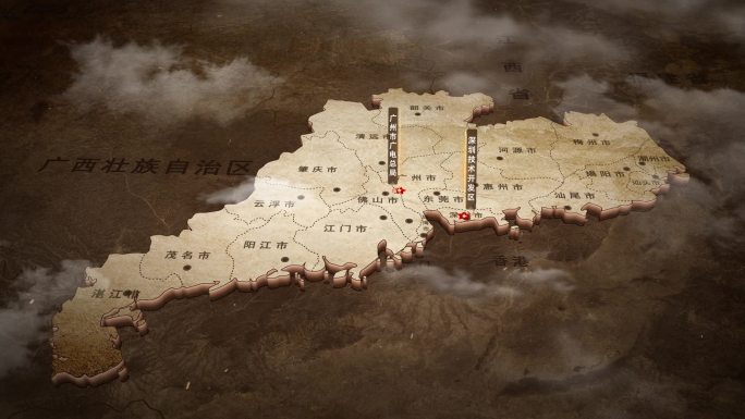 广东省区位历史复古三维地图AE模板