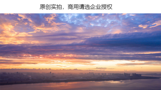 4K杭州钱塘江日出延时摄影 城市航拍逆光