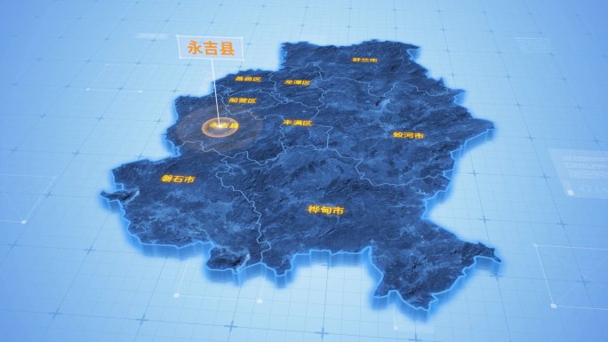 吉林市永吉县三维科技感地图ae模板